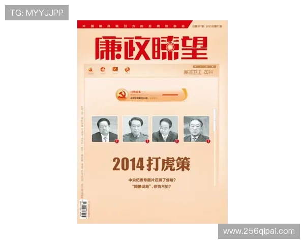 如何在AG百家乐中保持冷静与专注